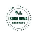 空庭造園株式会社